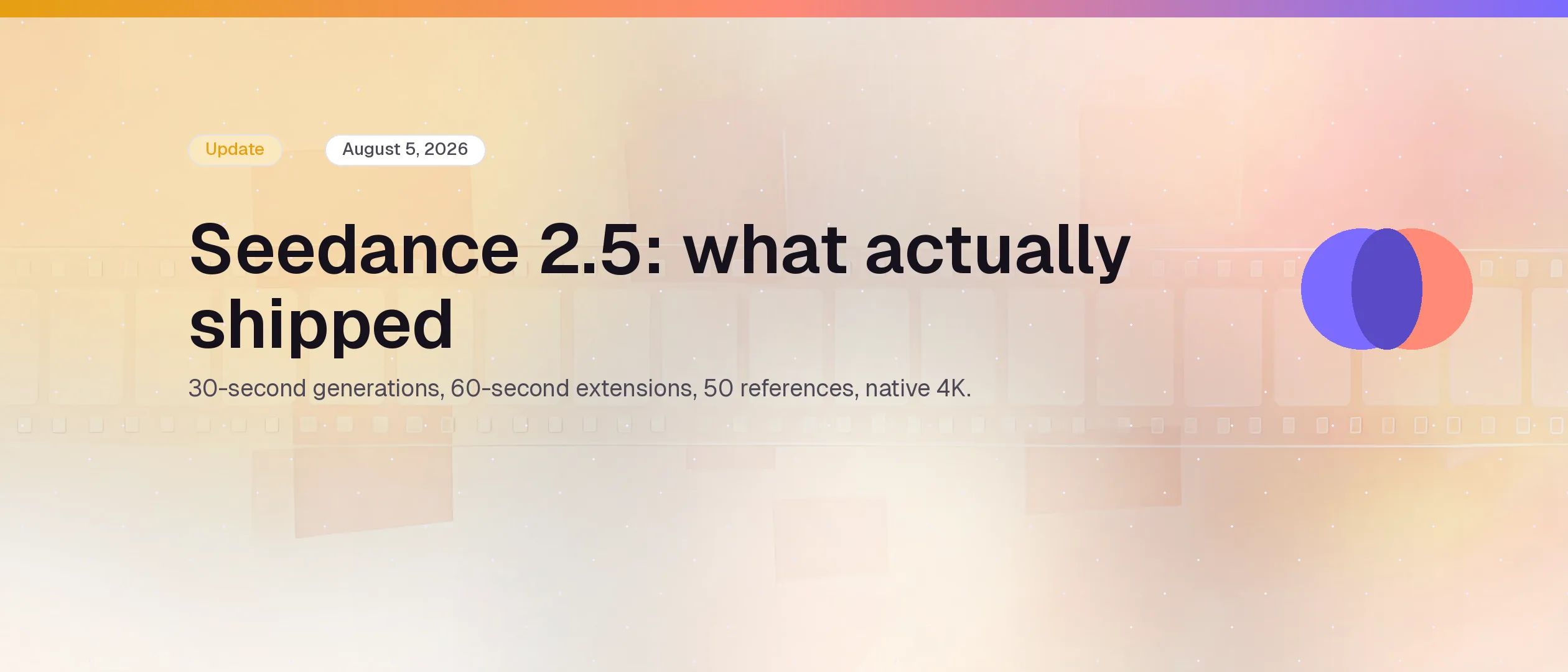 Seedance 2.5 มีอะไรใหม่ และเปลี่ยนจาก 2.0 ตรงไหน
